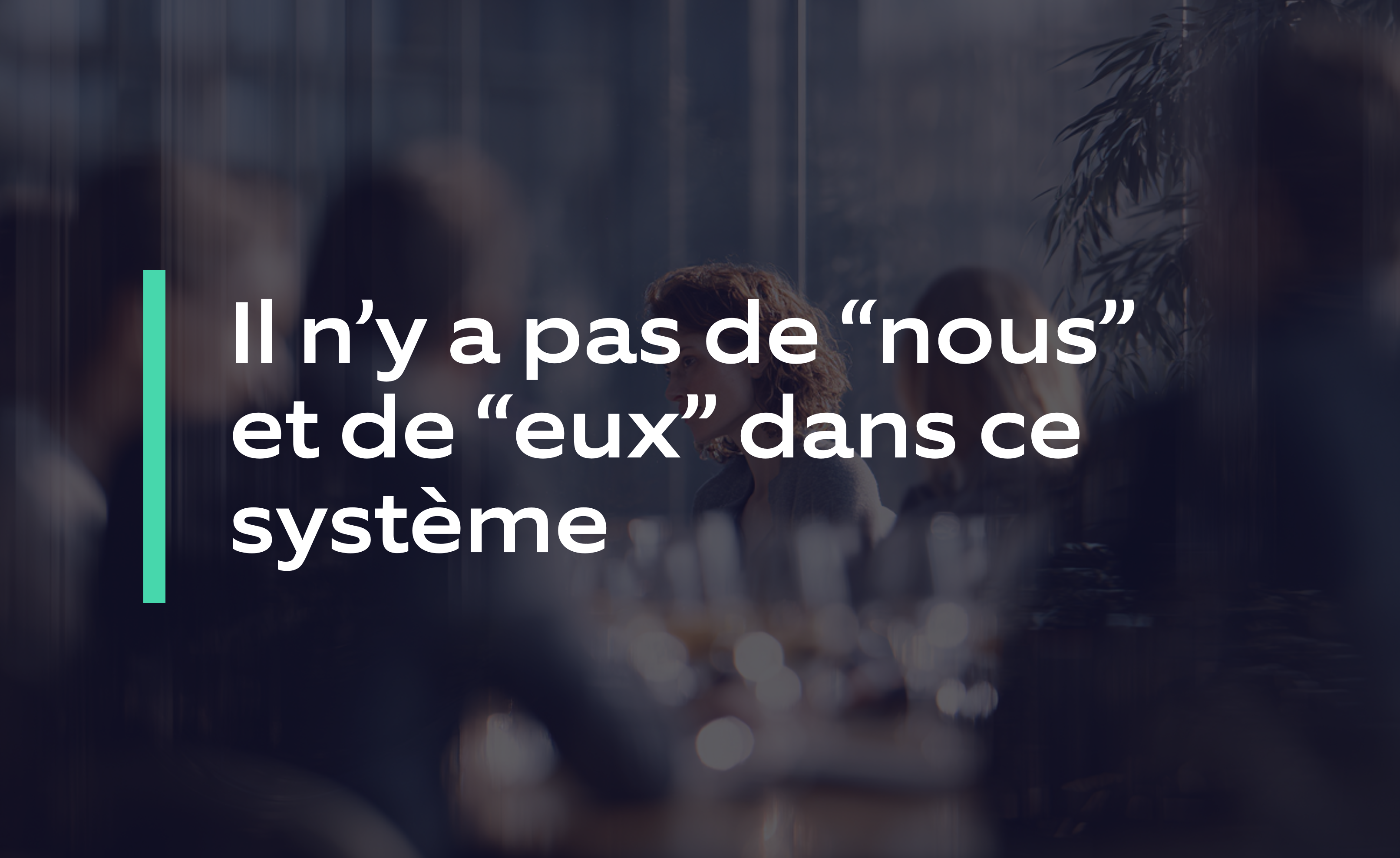 Il ny a pas de nous et de eux dans ce système